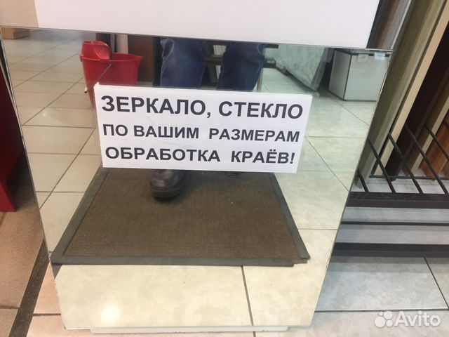 Зеркальная плитка с фацетом