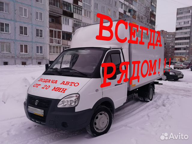 Грузоперевозки Грузоперевозки
