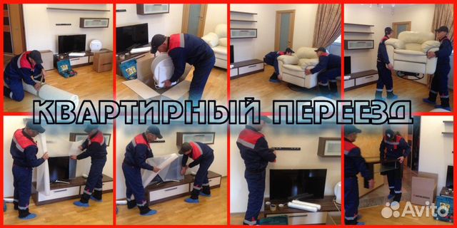 Грузчики