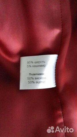 Пальто женское. Шерсть и кашемир