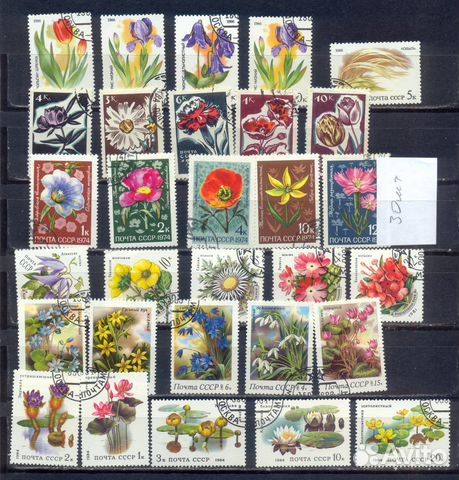 Флора (почтовые марки разных стран)
