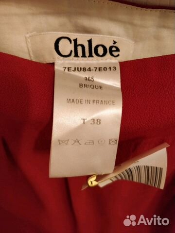 Костюм Chloe Костюм Chloe
