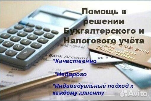 нашли ошибку в декларации по ндфл