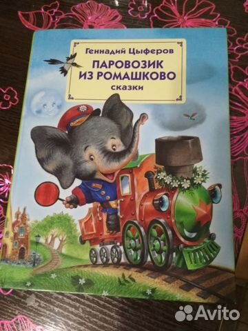 Детские книги много Детские книги много