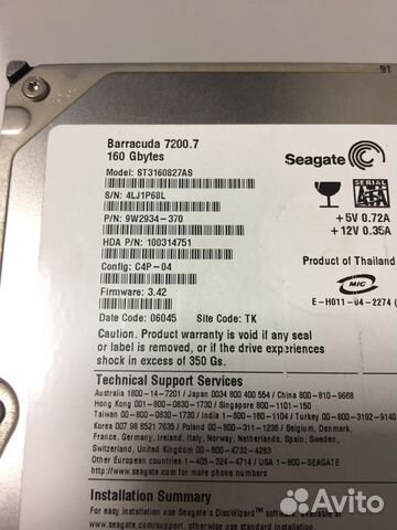 Жесткий диск Seagate 160 Гб Barracuda 7200 SATA