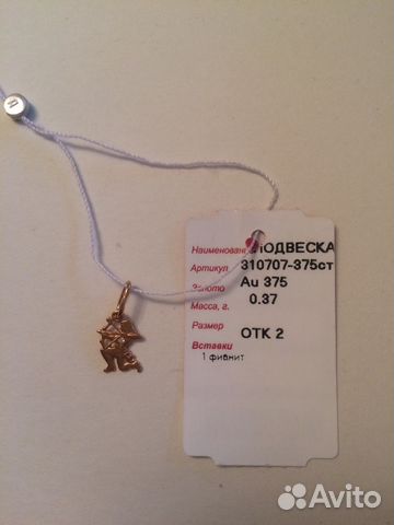 Кулоны из золота Кулоны из золота