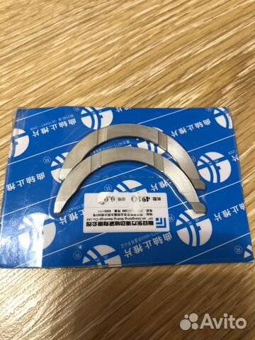 Полукольца Сеаз 11116 Ока