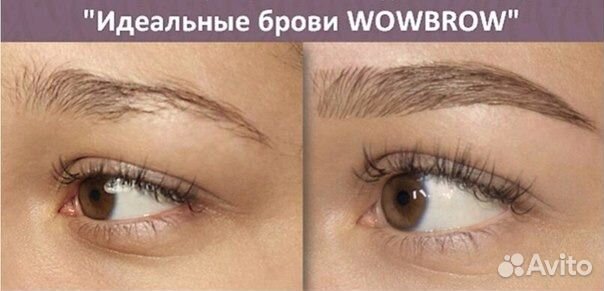 Краска для бровей wowbrow