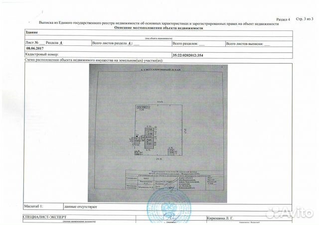 Дом 47.7 м² на участке 15 сот.