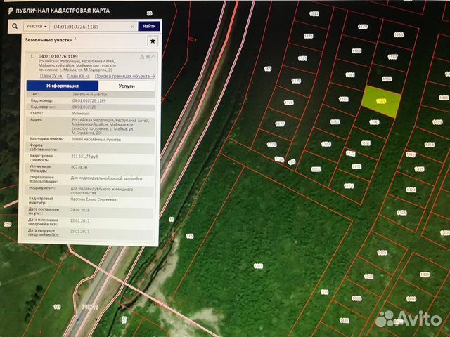 Кадастровая карта республика алтай майма публичная