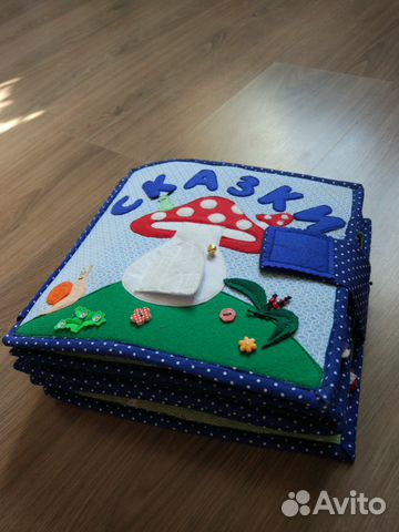 Развивающая книжка из фетра 