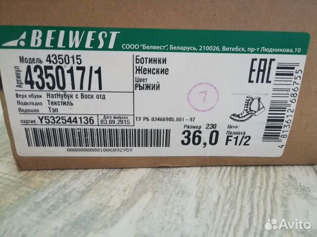 Продам ботинки демисезонные Продам ботинки демисезонные