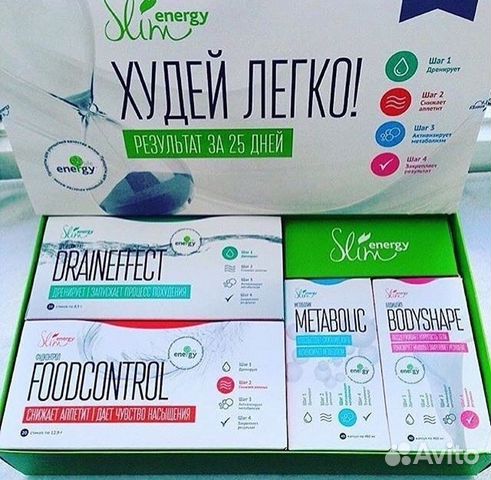 Иркутск Все Для Похудения.