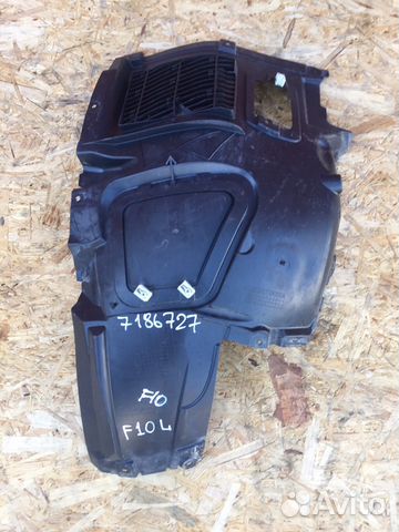 Защита колесной арки 51717186727 BMW F10 F11