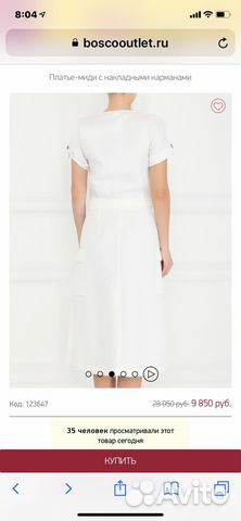 Платье Weekend Max Mara новое оригинал Платье Weekend Max Mara новое оригинал
