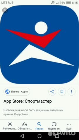 Спортмастер хабаровск