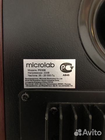 Колонки Microlab