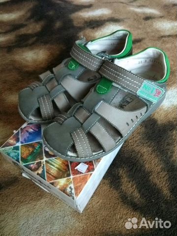 Сандали