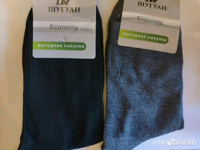 Носкиноски мужские Носкиноски мужские
