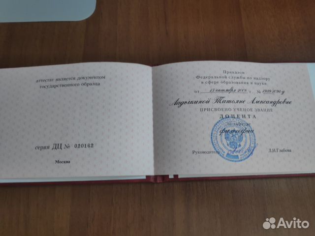 Онлайн репетитор по обществознанию и истории