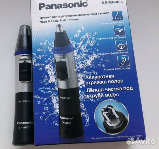 Panasonic триммер новый