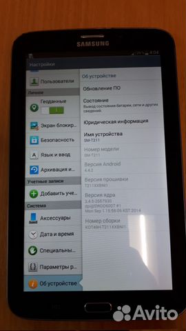 Планшет SAMSUNG Galaxy Tab 3