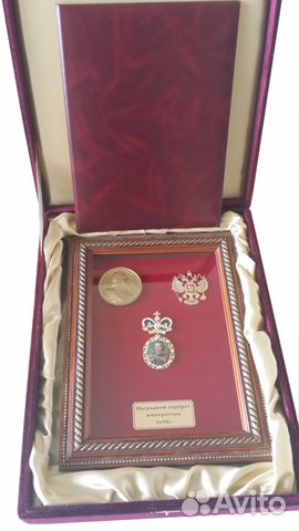 Наградной портрет Петра I Наградной портрет Петра I