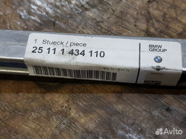 BMW 3 E46, рычаг опоры кулисы кпп (новый) BMW 3 E46, рычаг опоры кулисы кпп (новый)