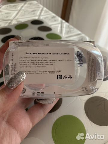 Накладки Philips Avent