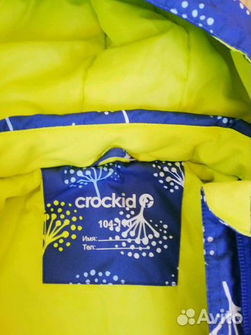 Костюм демисизонный Crockid Костюм демисизонный Crockid