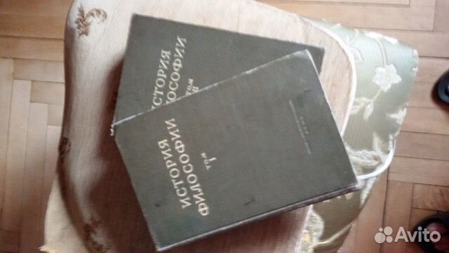 История Философии История Философии