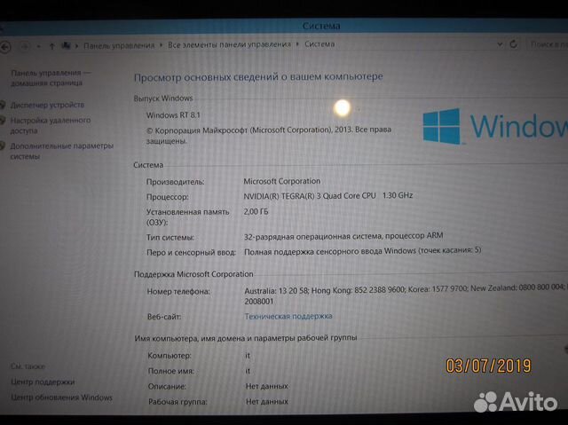 Microsoft Surface Windows RT Tegra3 Quad1.3 2/32Gb