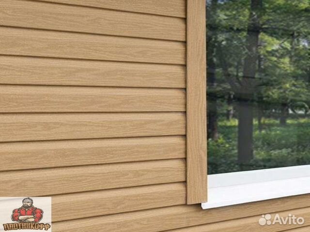 Сайдинг виниловый