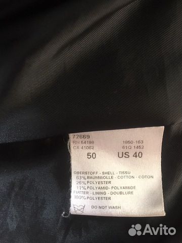 Пальто (плащ ) Пальто (плащ )