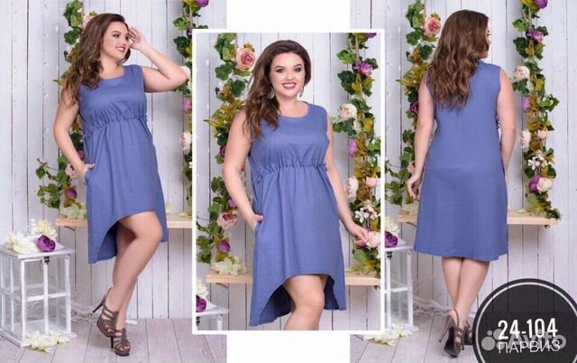 Авито Платье 52 54 Размера Купить