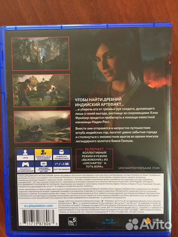 Uncharted the lost legacy ps4