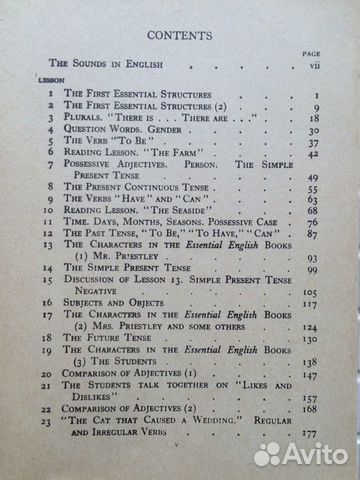 Учебник английского языка Essential English Учебник английского языка Essential English