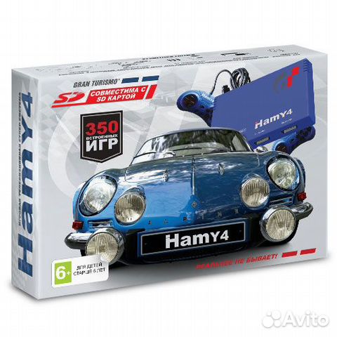 Sega-Dendy Hamy 4(350-in-1) Gran TurIsto Blue