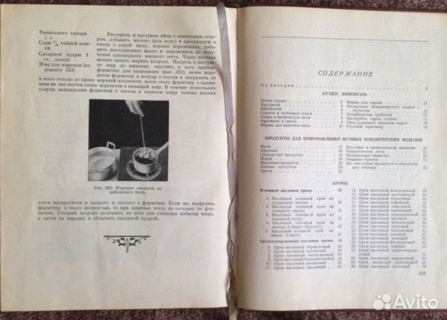 Домашнее приготовление тортов Домашнее приготовление тортов