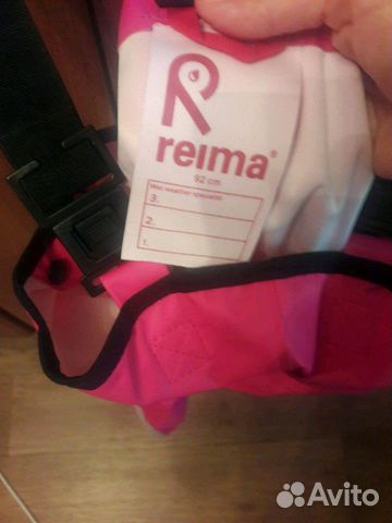 Одежда для дождя Рейма