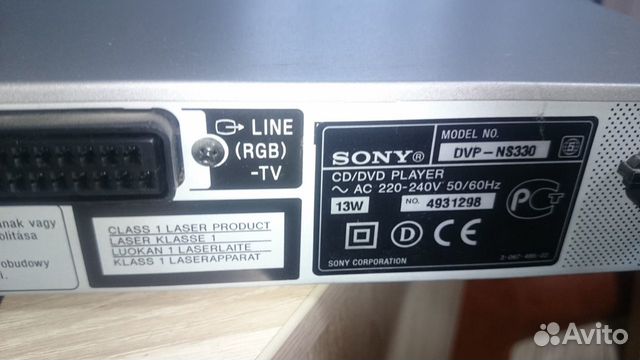 CD/DVD плеер Sony DVP-NS330