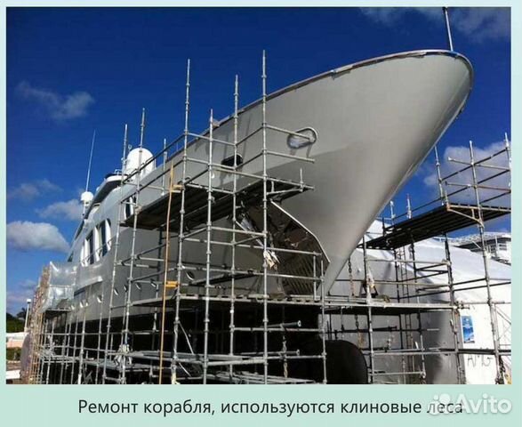 Клиновые леса
