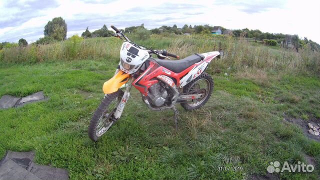 Motolend XR 250