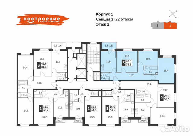 3-к квартира, 75.8 м², 2/22 эт.
