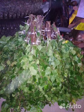 Веники для бани