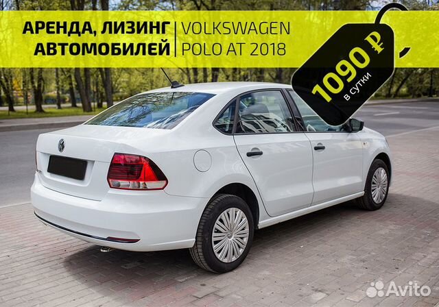 Аренда авто без залога