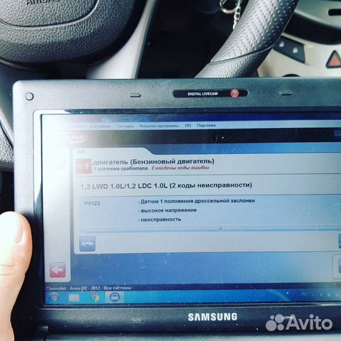 Компьютерная диагностика авто.Ремонт.Выезд.Подбор
