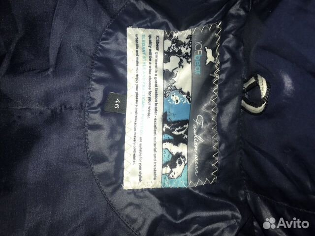 Пуховик Пуховик