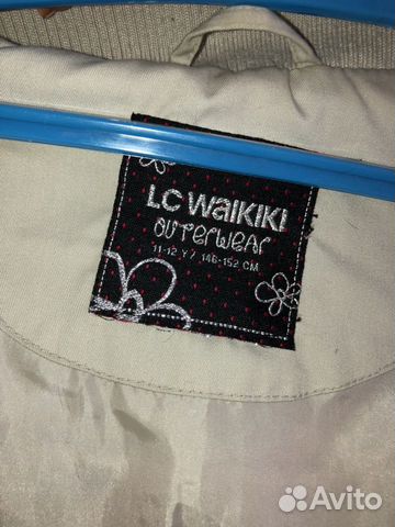 Куртка Куртка