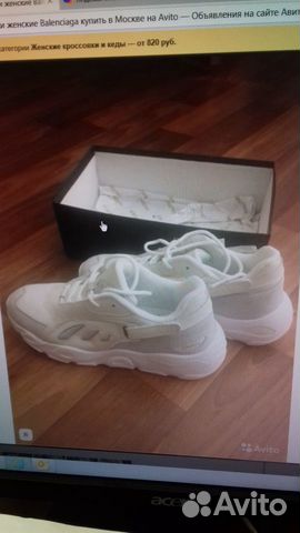 Кроссовки новые balenciaga Кроссовки новые balenciaga